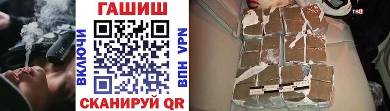 Продажа наркотиков Черкесск COCAIN  Марихуана  СОЛЬ  Галлюциногенные грибы  Меф мяу мяу  ГАШИШ 