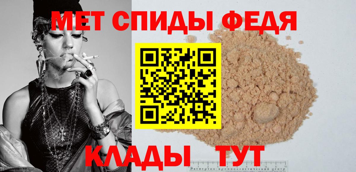 Amphetamine VHQ Черкесск