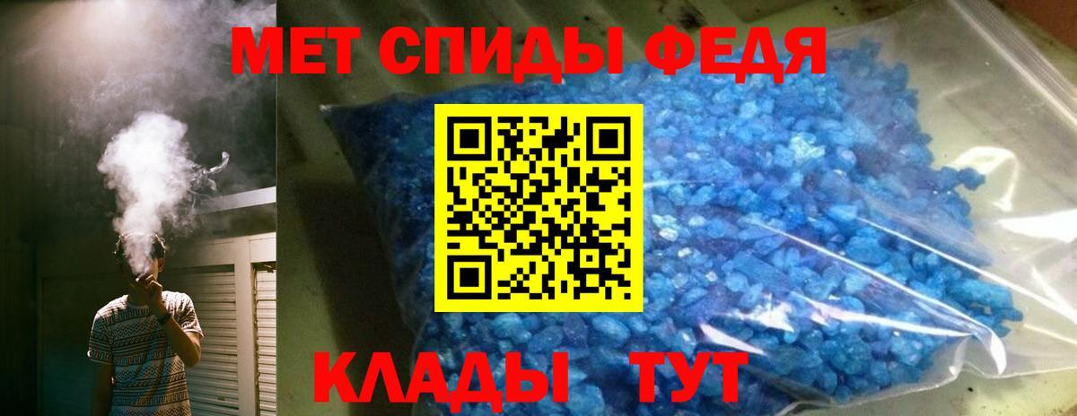 АМФ  Amphetamine  Вход с VPN  Amphetamine 98%  Черкесск 