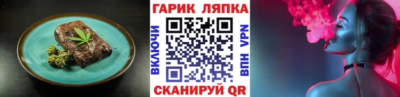 Canna-Cookies марихуана  даркнет сайт  Черкесск 