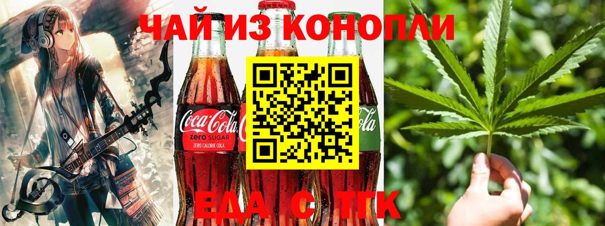 Мефедрон Черкесск