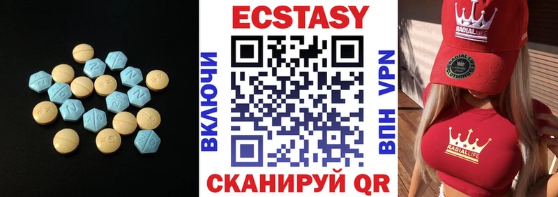 Ecstasy диски  нарко площадка клад  Черкесск 