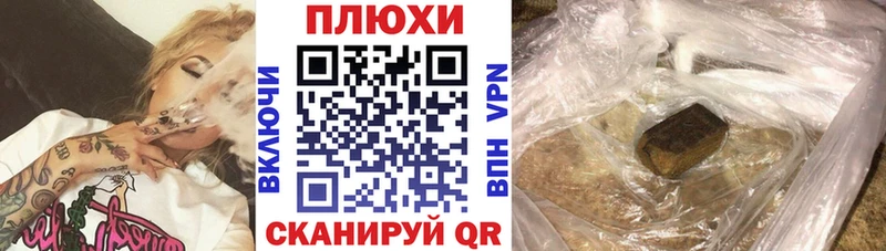 Гашиш Cannabis  Черкесск 