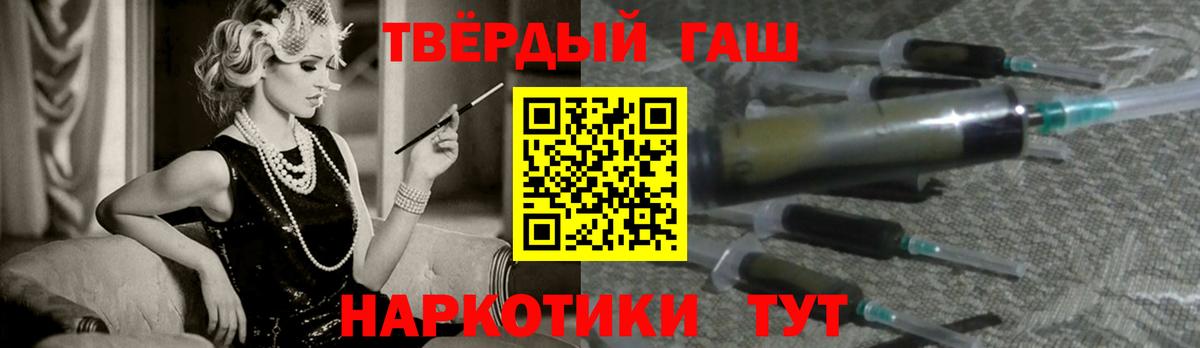 Гашиш  магазин продажи   Черкесск  ГАШ гарик  Вход с VPN 