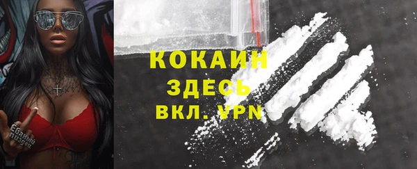 COCAINE Алексин