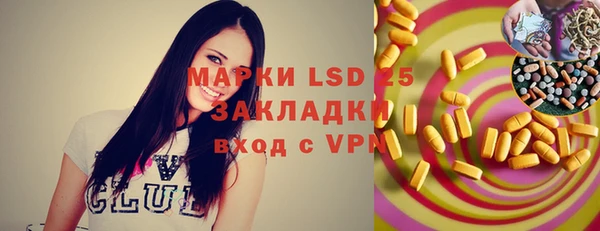 прущие крисы Алзамай