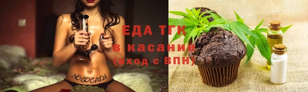 COCAINE Алексин