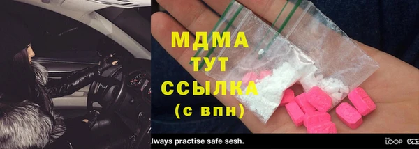 COCAINE Алексин