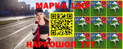 герыч Славянск-на-Кубани