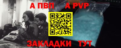 мефедрон Славгород