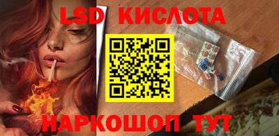 герыч Славянск-на-Кубани