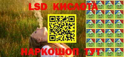 кокаин перу Сланцы