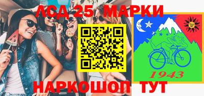 мефедрон Славгород