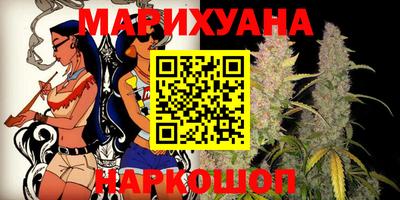 кокаин перу Сланцы