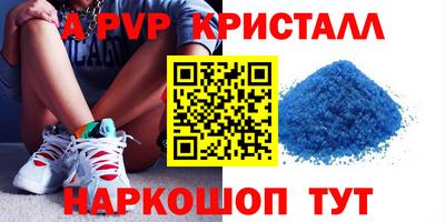 герыч Славянск-на-Кубани