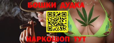 герыч Славянск-на-Кубани
