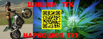 мефедрон Славгород