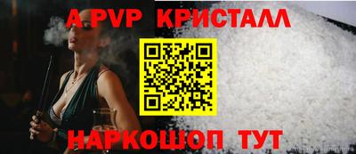 кокаин перу Сланцы