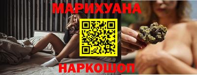 герыч Славянск-на-Кубани