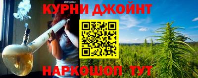 герыч Славянск-на-Кубани