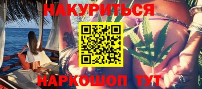 мефедрон Славгород