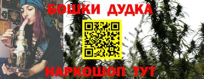кокаин перу Сланцы