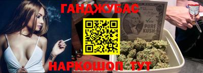 герыч Славянск-на-Кубани