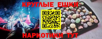 мефедрон Славгород