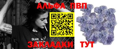 мефедрон Славгород