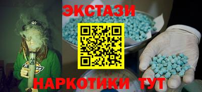 герыч Славянск-на-Кубани
