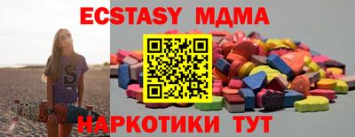 кокаин перу Сланцы