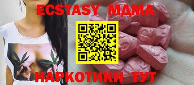 герыч Славянск-на-Кубани