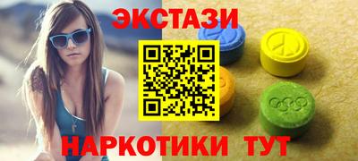 кокаин перу Сланцы