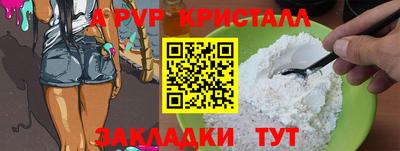 герыч Славянск-на-Кубани