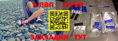 кокаин перу Сланцы