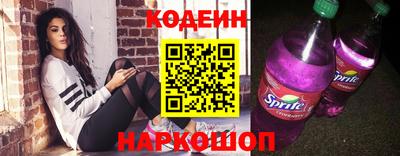 мефедрон Славгород
