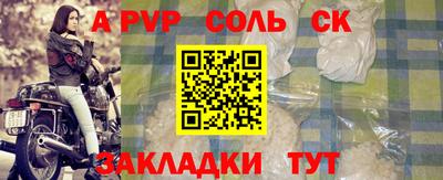 мефедрон Славгород