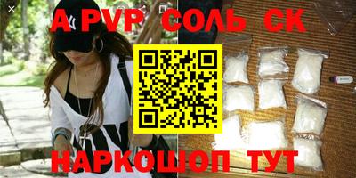 герыч Славянск-на-Кубани