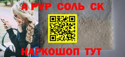 кокаин перу Сланцы
