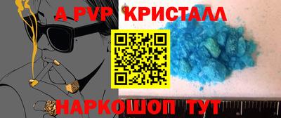 мефедрон Славгород