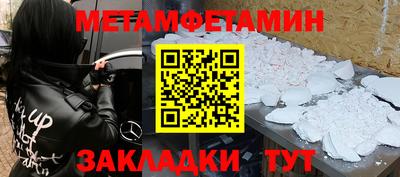 герыч Славянск-на-Кубани