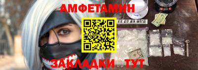мефедрон Славгород