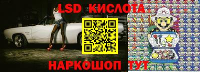 мефедрон Славгород
