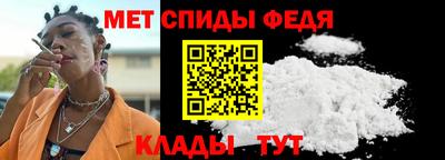 герыч Славянск-на-Кубани