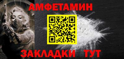 герыч Славянск-на-Кубани
