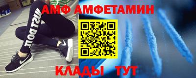 мефедрон Славгород