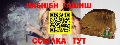 кокаин перу Сланцы