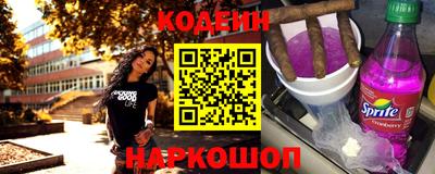 мефедрон Славгород