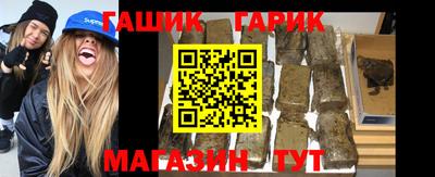мефедрон Славгород
