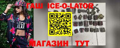 мефедрон Славгород
